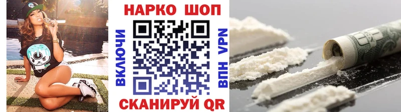 Какие есть наркотики Кувшиново Cocaine  Бошки Шишки  Мефедрон  A-PVP  ГАШ 