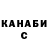 МЕТАДОН белоснежный Maria Shcherbata