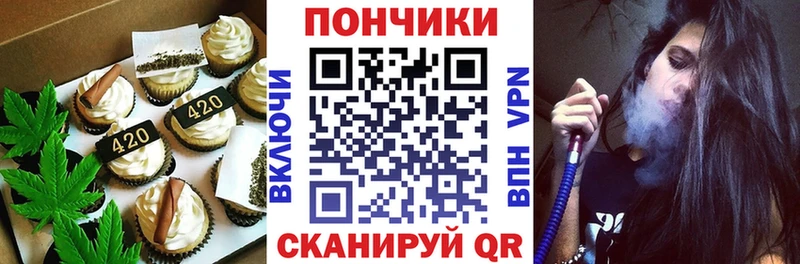 Еда ТГК марихуана  наркотики  Кувшиново 
