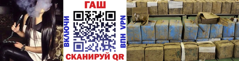 ГАШИШ убойный  блэк спрут ТОР  Кувшиново 