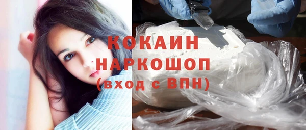 COCAINE Баксан