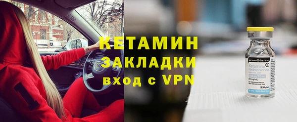 меф Балабаново