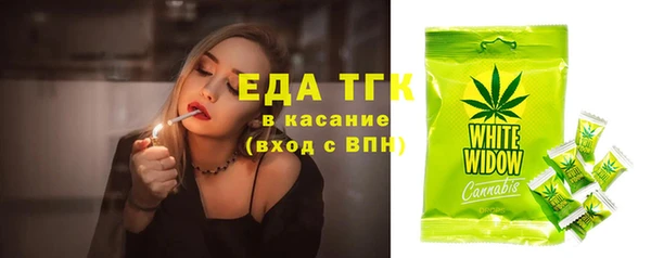 меф Балабаново