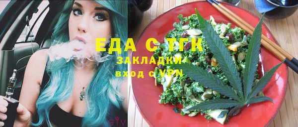 меф Балабаново