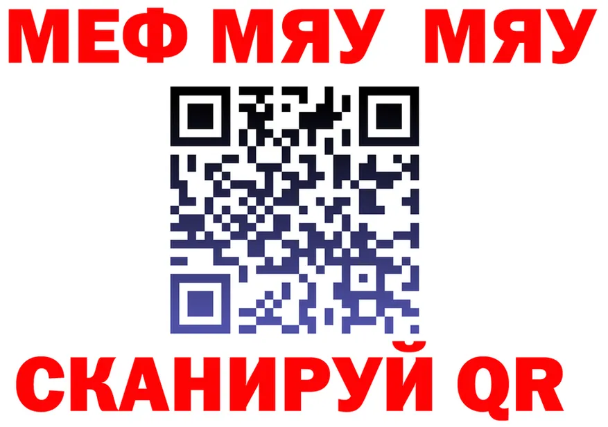 A-PVP Соль ТОР площадка гидра Кувшиново