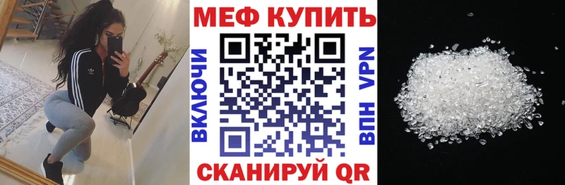 mega ONION  Кувшиново  МЯУ-МЯУ 4 MMC 