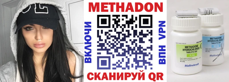 kraken онион  где купить наркоту  Кувшиново  МЕТАДОН белоснежный 
